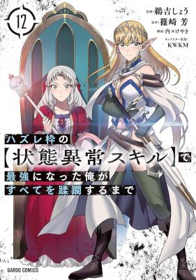 Series Image