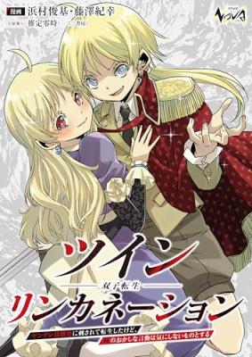 Series Image
