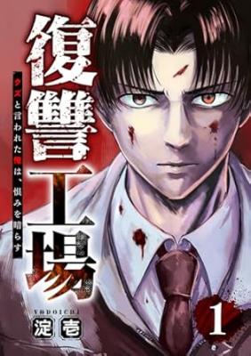 Series Image