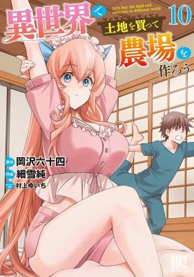 Series Image