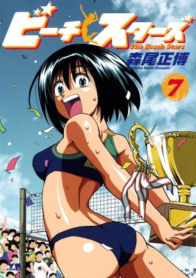 Series Image