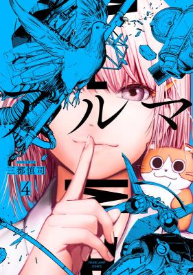 Series Image