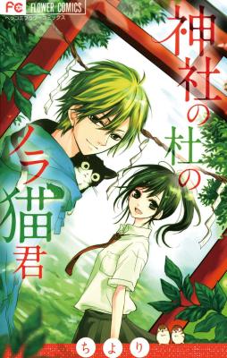 Series Image