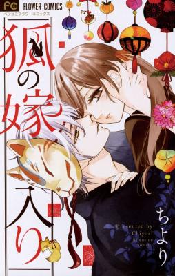 Series Image