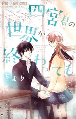 Series Image
