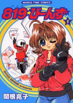 Series Image