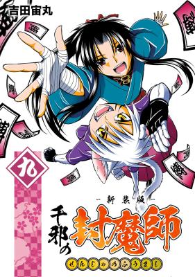 Series Image