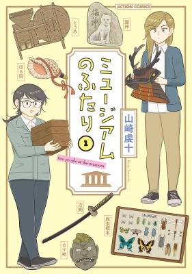 Series Image