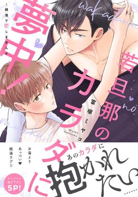 Series Image