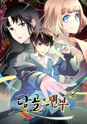 Series Image