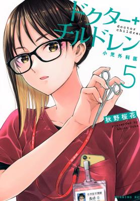 Series Image