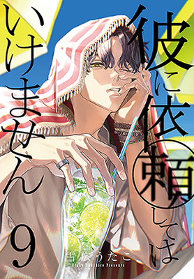 Series Image