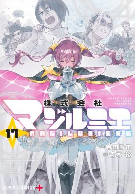 Series Image
