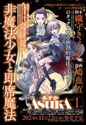 Series Image