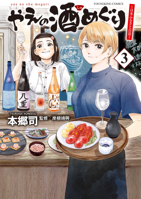 Series Image