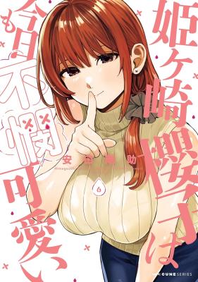 Series Image