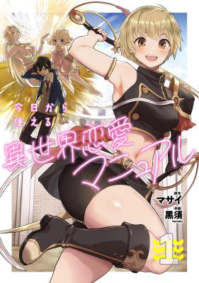 Series Image