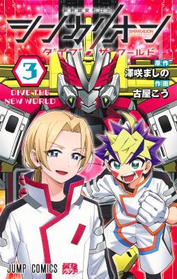 Series Image