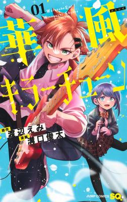 Series Image