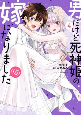 Series Image