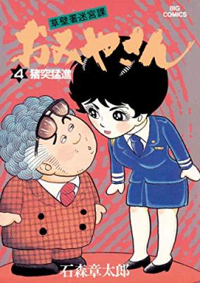 Series Image