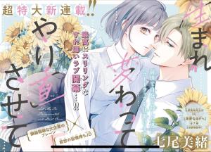 Series Image
