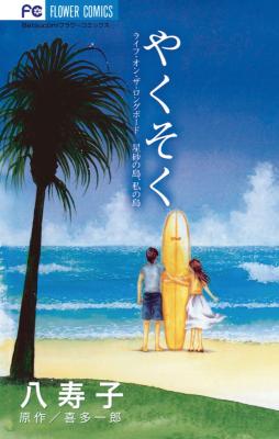 Series Image