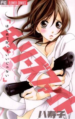 Series Image