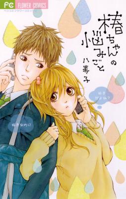Series Image