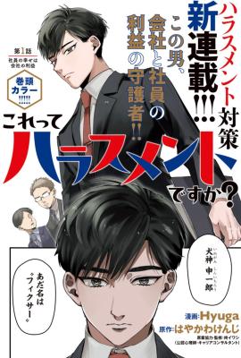 Series Image