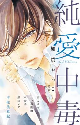 Series Image