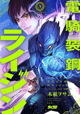 Series Image