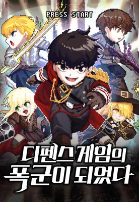 Series Image