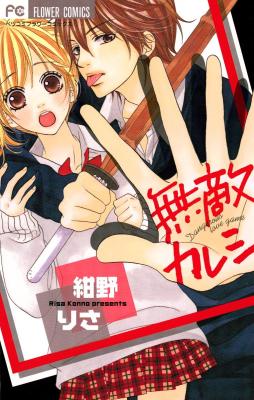 Series Image