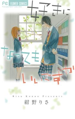 Series Image
