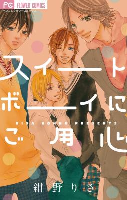 Series Image
