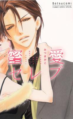 Series Image