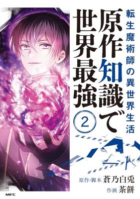 Series Image