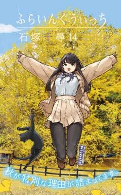 Series Image