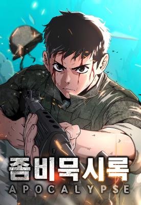 Series Image