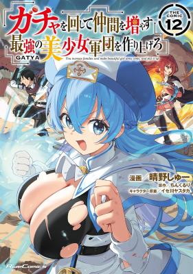 Series Image