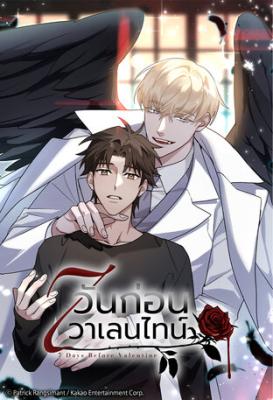 Series Image