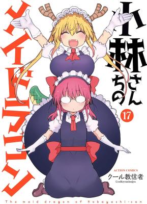 Series Image