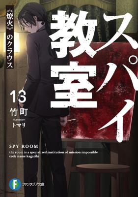 Series Image