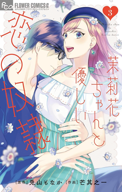 Series Image
