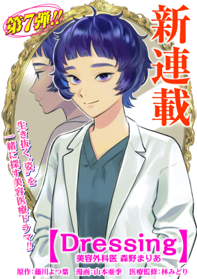 Series Image