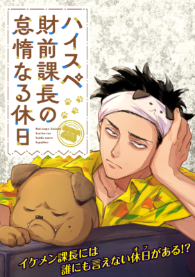Series Image