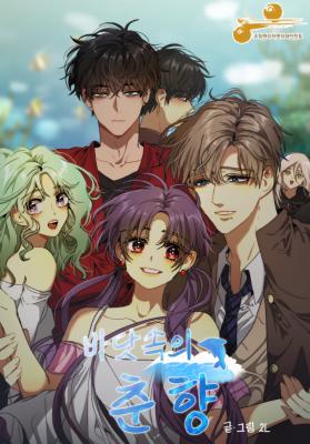 Series Image