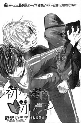 Series Image