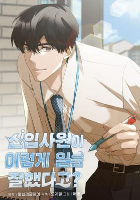 Series Image